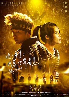 宫雪花版武则天全集免费在线播放