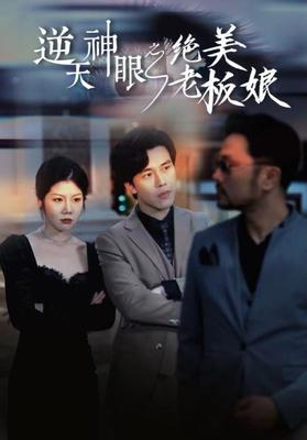 深夜影院欧亚