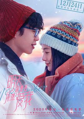 企鹅帮圣诞恶搞历险记