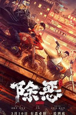 播放电影来看一下