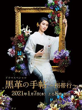 杨贵妃1955版电影完整版免费观看