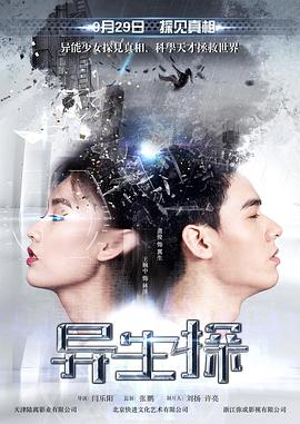 最爱免费完整版在线