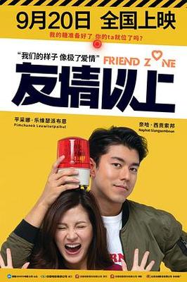 我的名字叫金三顺国语