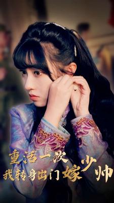 人世间电视剧全集免费观看