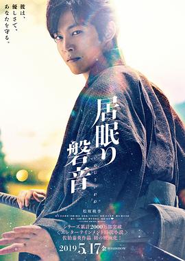 家门的荣光百度影音