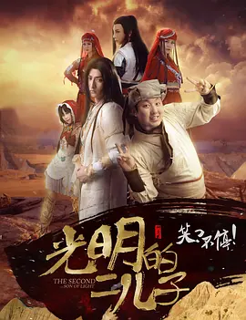 古惑仔之江湖新秩序百度影音