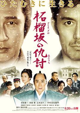 石榴成人社区