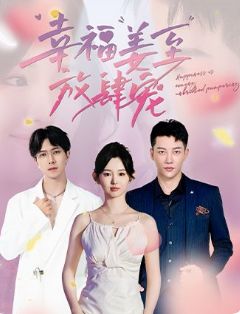 扯开衣服两只小兔子跳出来是