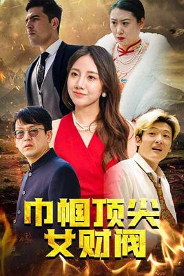 沙沟子的孽债老牛耕地书本