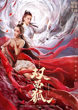 娱乐反斗星粤语