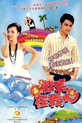 完美无瑕有字幕