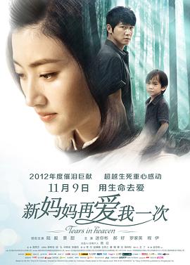 奇异高清电影