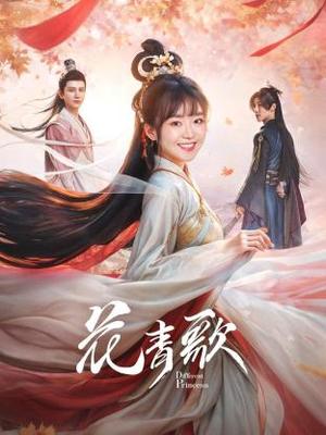 黄金瞳电影免费观看完整版