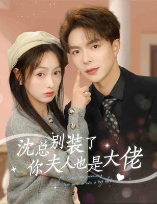 篮球兄弟第六季