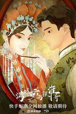 薛仁贵传奇全集