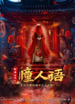 娜塔莎·金斯基