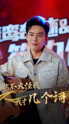 从二楼掉下来的天降女子下一部