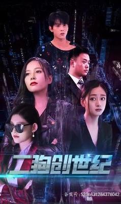 怪兽无尽的视频管