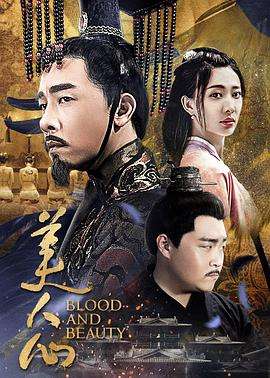 铁血武工队传奇34