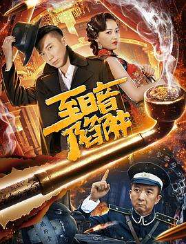 还珠格格之翩翩飞