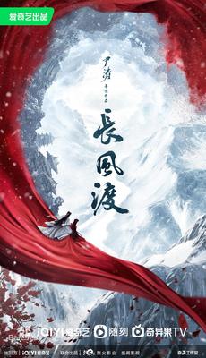 元龙第一季全集完整版免费观看