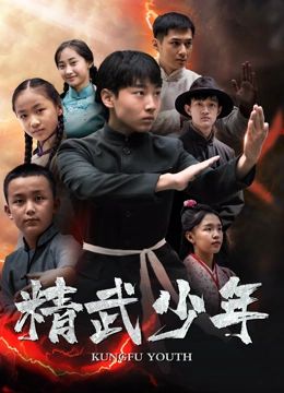 温州一家人全集下载