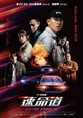 明星大侦探第三季免费观看完整版