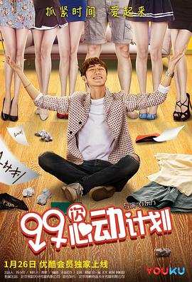 剑风传奇剧场版3