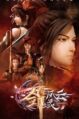 美丽的人国语版免费日剧