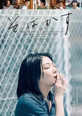 触不可及法国电影