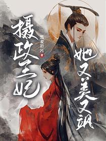 余生请多指教40集在线播放