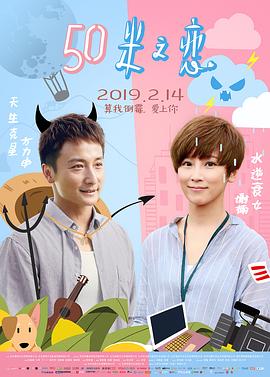 青春期4电影完整版