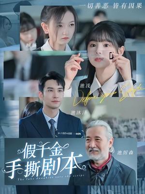 对女孩子做什么都可以的游戏