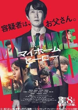十二谭电视剧