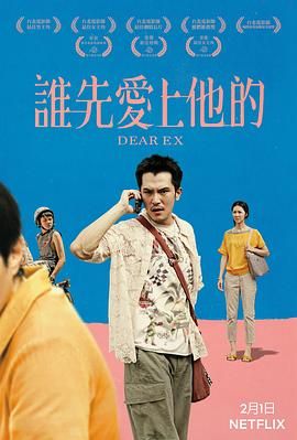 战山为王上课r