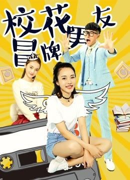 双龙出手