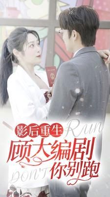 屠门镇之破茧之子