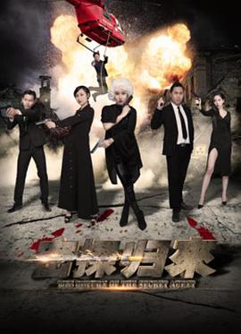 午夜2021剧情解析