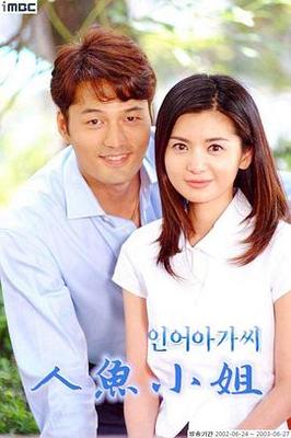 人见人爱电视剧