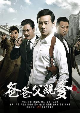 普法栏目剧|单行道