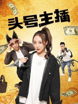 斗罗大陆155集在线观看