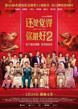 国产产品排行榜