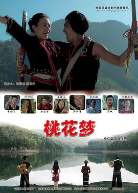 传奇大掌柜全集在线观看