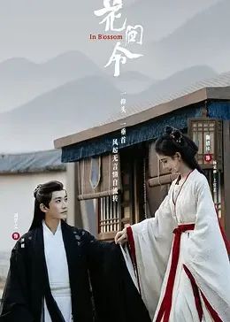 老四影院