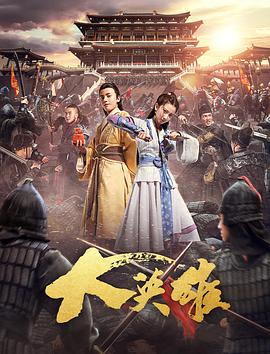 一出好戏搞笑视频