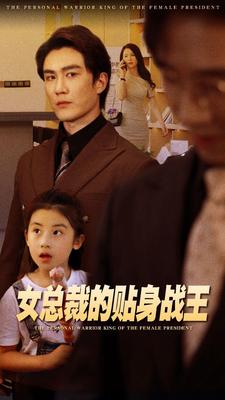 美妙天堂第四季