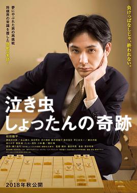 坐公交车玩具