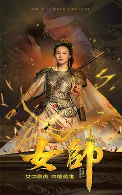 雪中悍刀行50全集