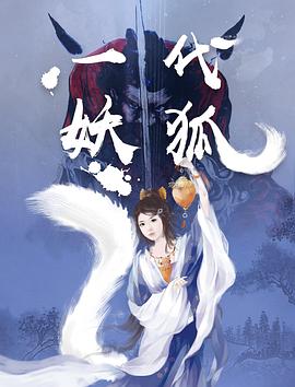 99精品一区二区
