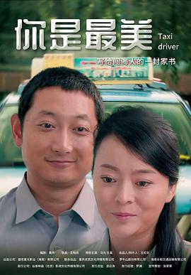 红色妖姬